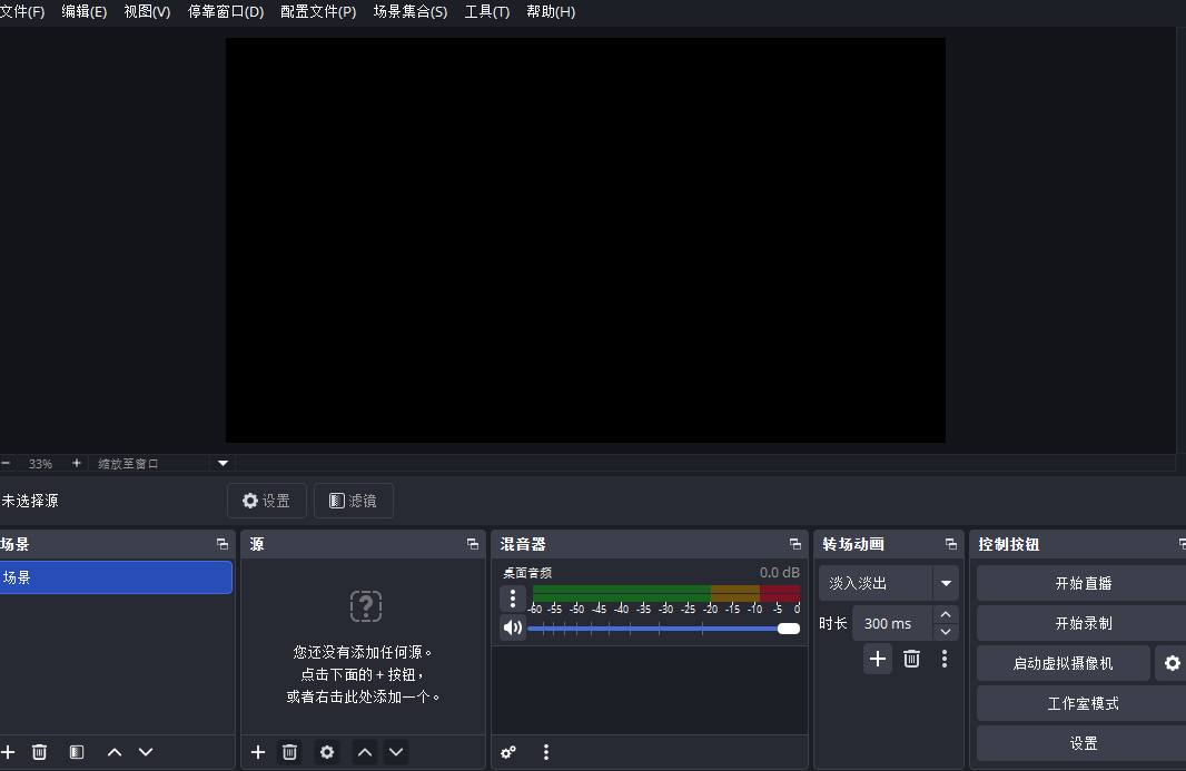 CentOS 7搭建SRS直播类媒体流服务器教程。