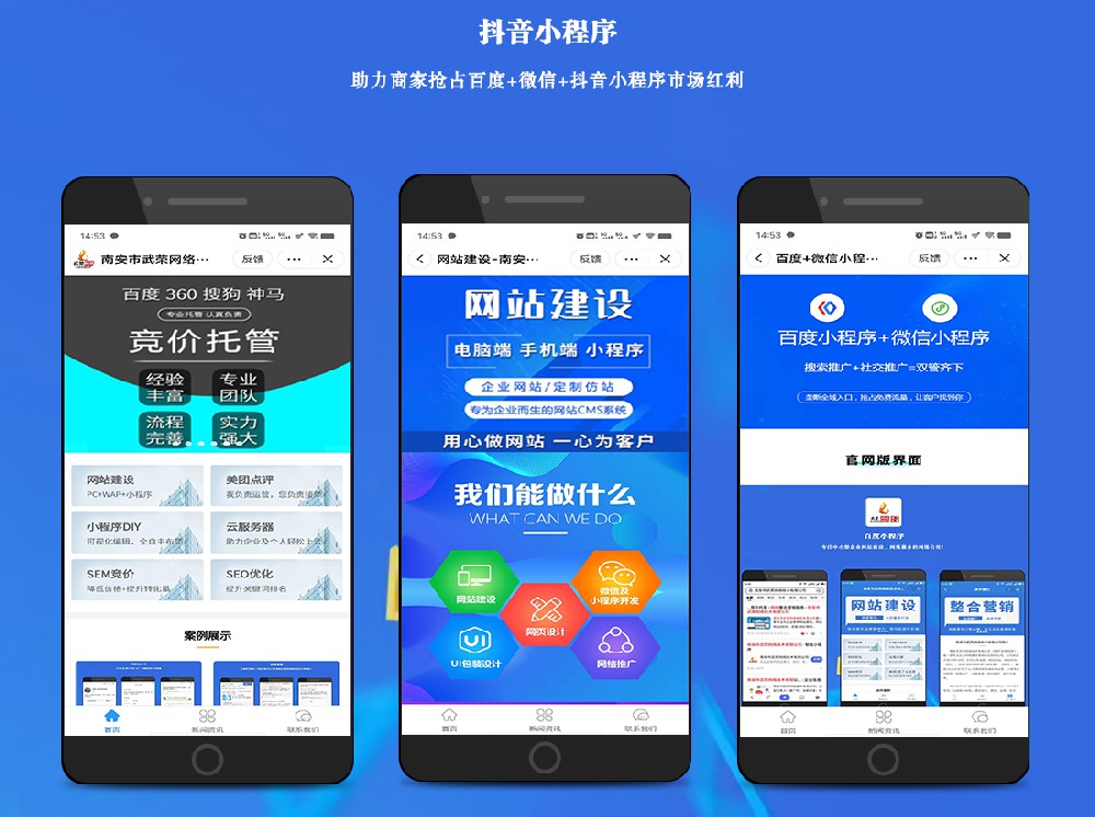 抖音小程序提示编译错误 主包不能直接引用分包文件，请配置占位组件 