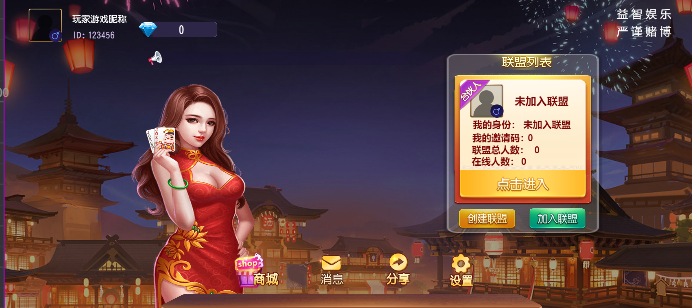 运营棋牌游戏源码,棋牌搭建,福建十三张,带暗水游戏棋牌源码二次开发版本